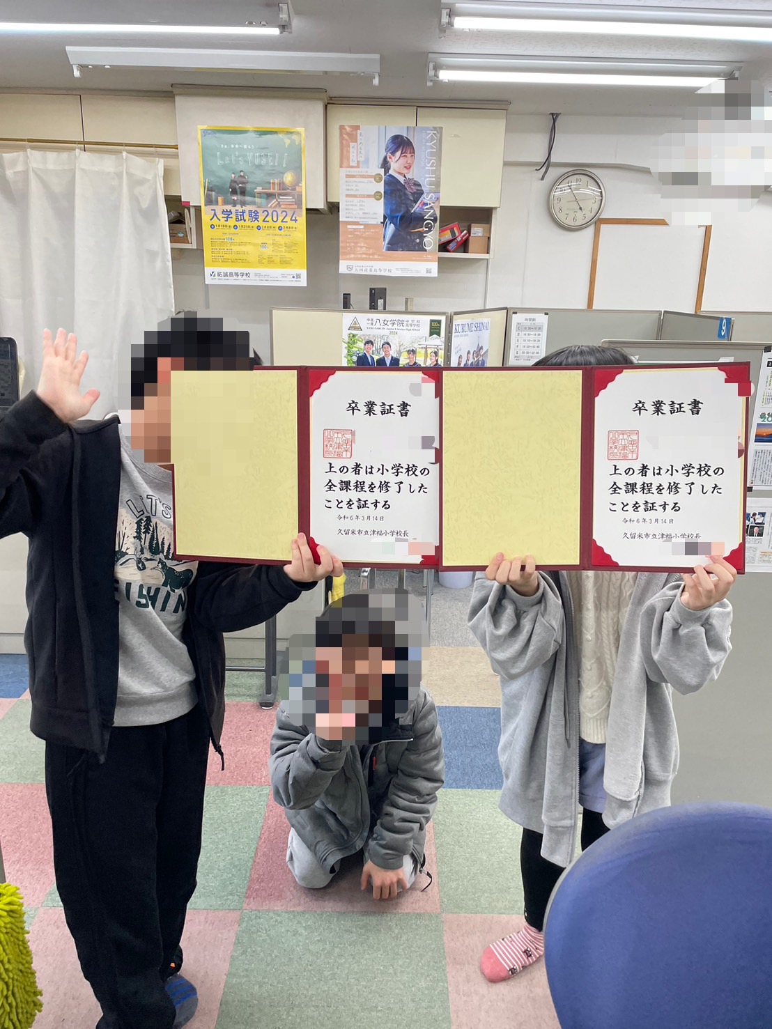 春期講習の様子0(津福)