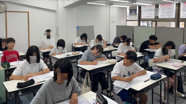 2024津福定期対策会①