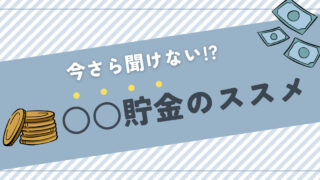 春期講習津福2023