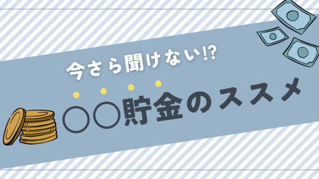 春期講習津福2023